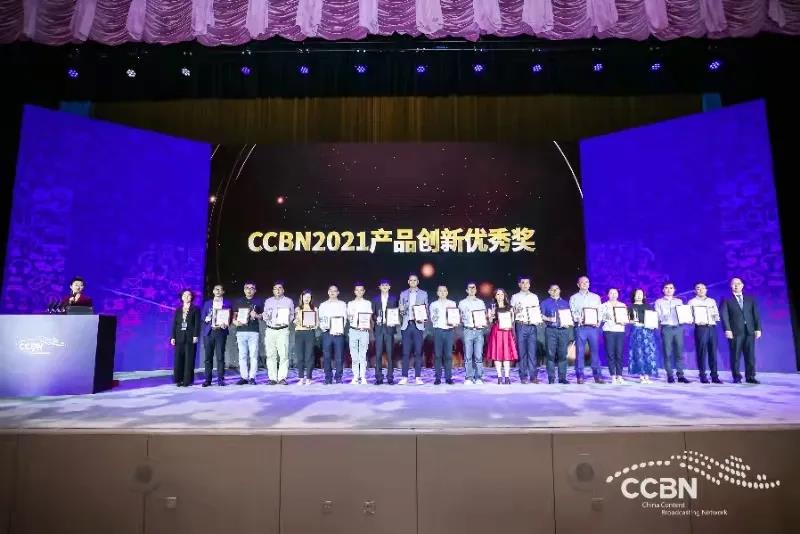 致力超高清 赋能数智化——ag平台网站CCBN展会全揭秘