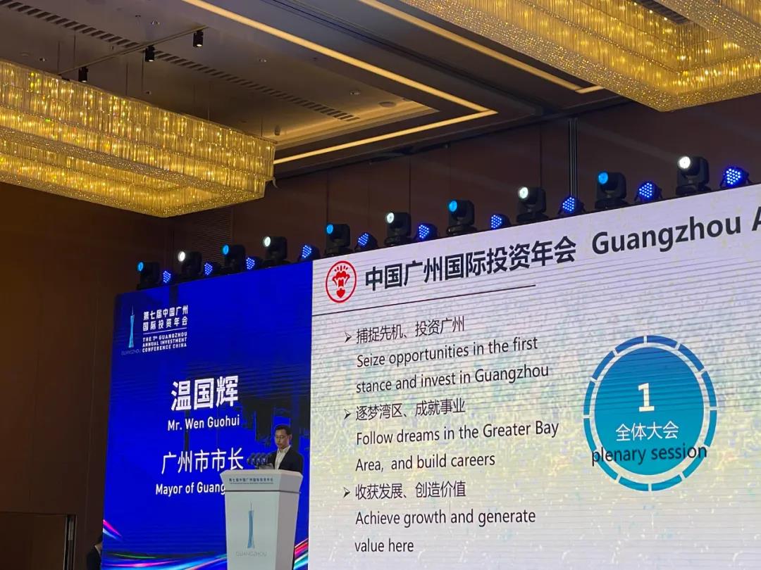 ag平台网站科技粤港澳大湾区总部（超高清视频研发中心）成功落地广州市