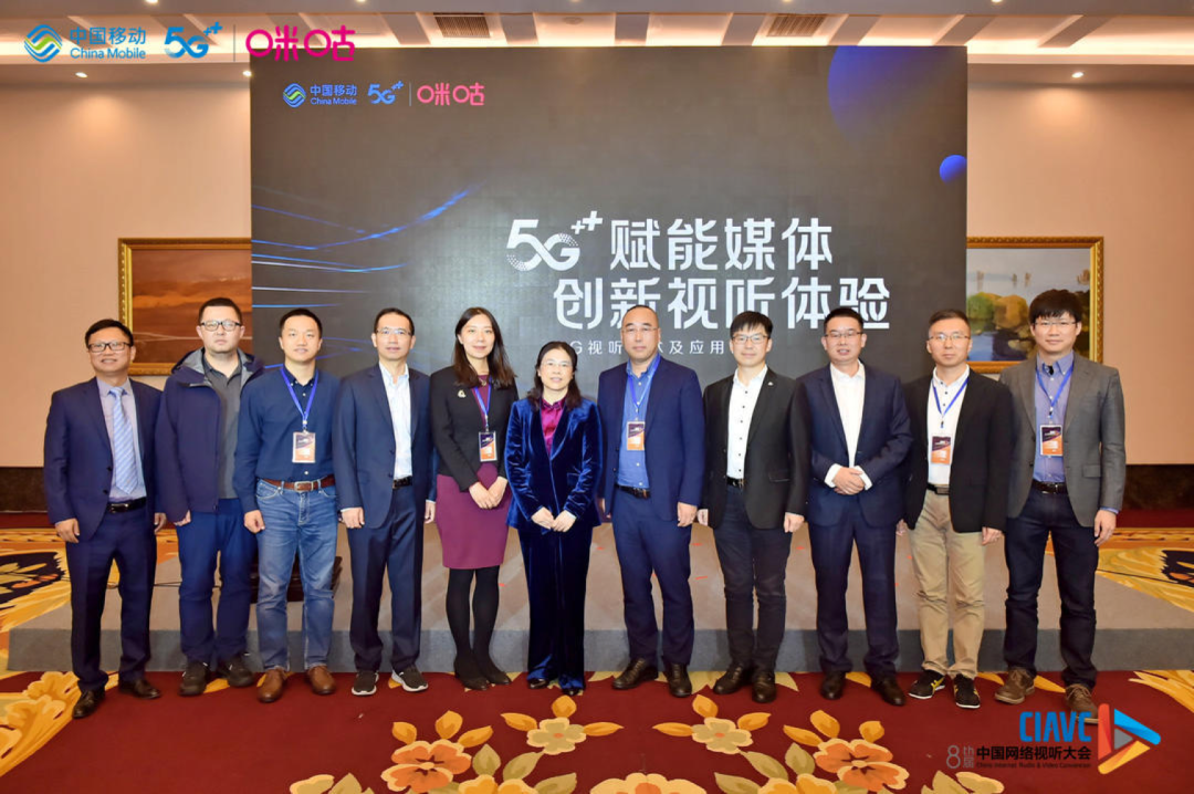 万亿级超高清视频产业即将起飞：ag平台网站联合中国移动咪咕公司《5G+8K国产化白皮书 》首发！