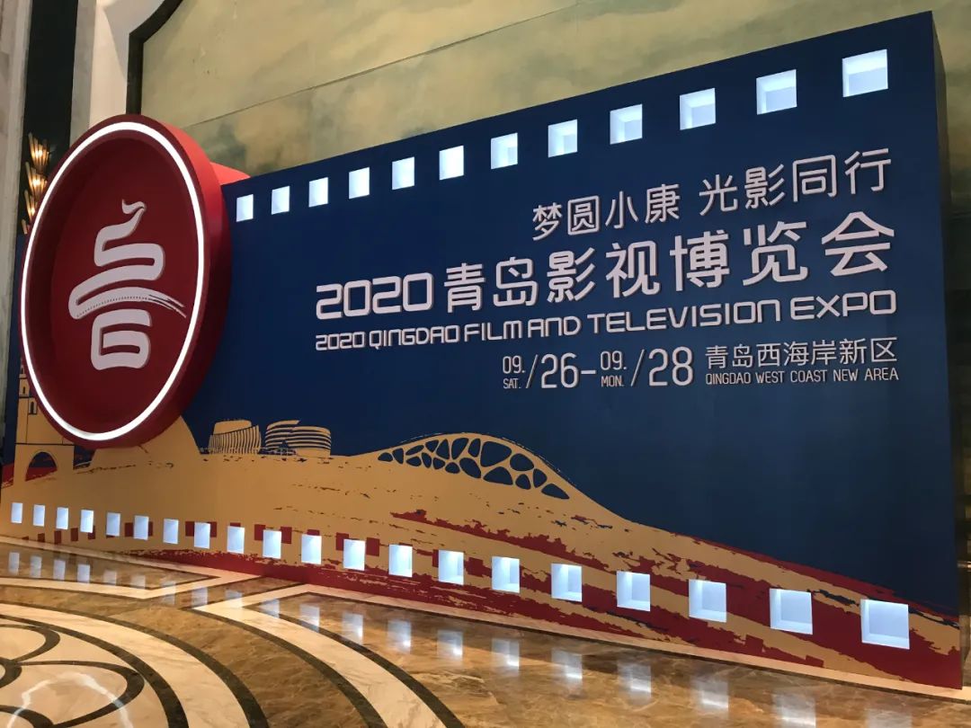 ag平台网站科技8K VR直播惊艳亮相青岛影博会