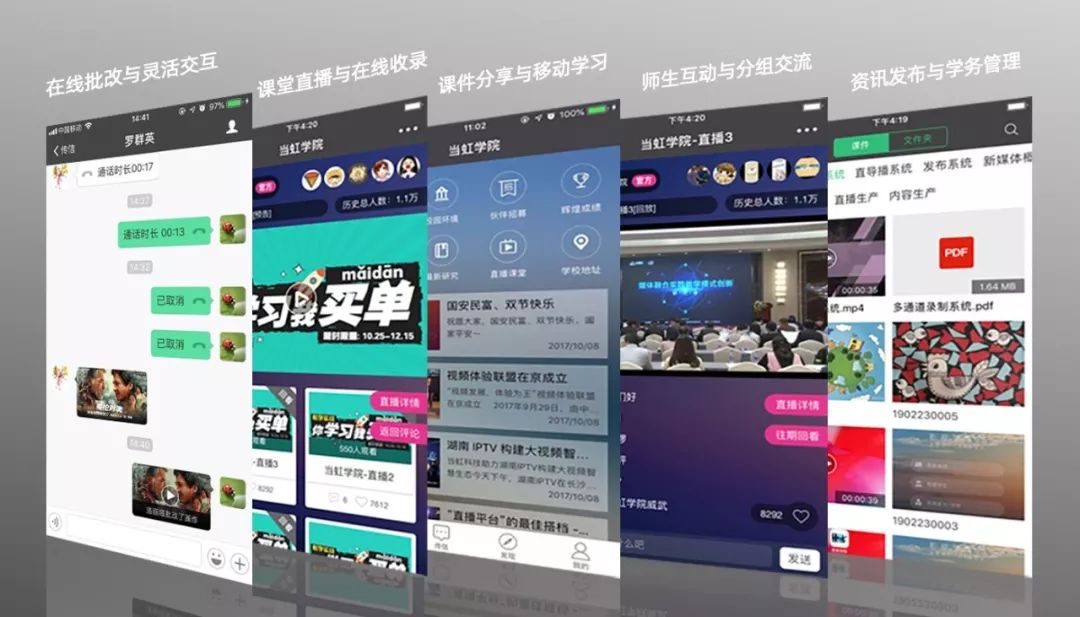 打通在线教育最后一公里 ag平台网站云全力保障“？尾煌ＱА保