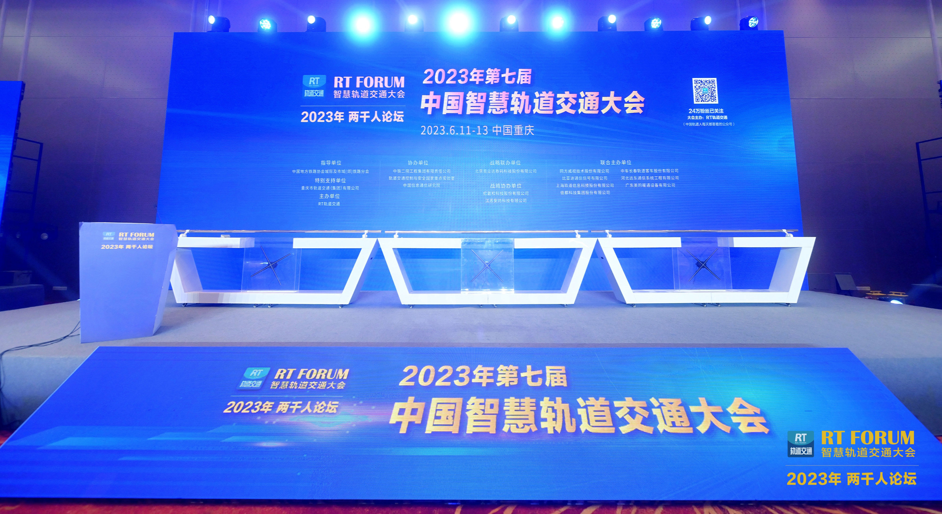 ag平台网站科技精彩亮相轨交大会，快看ag平台网站的明星产品！