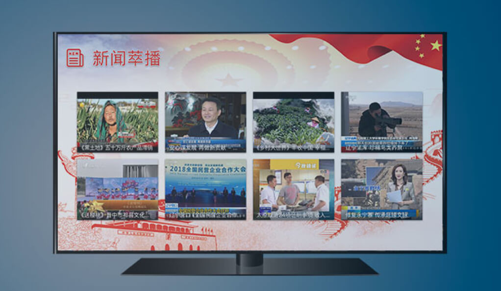 全媒体融合播控-ag平台网站科技