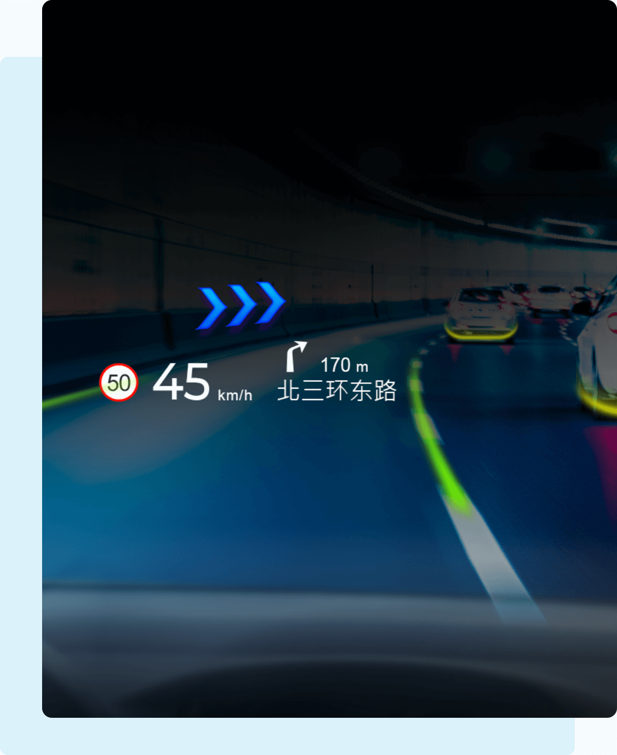 全面呈现驾驶信息 行车更安全-ag平台网站科技
