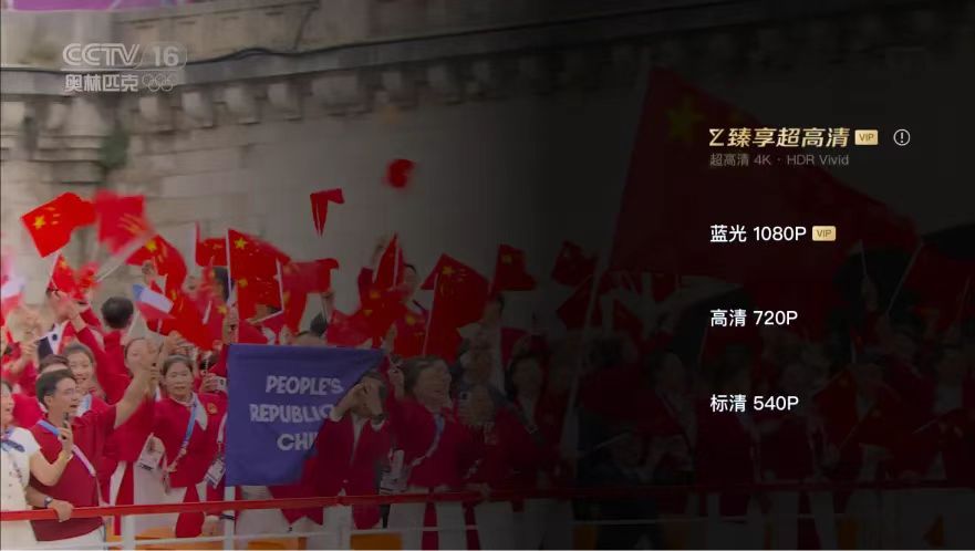 【杭州日报】全自主研发！ag平台网站“AI+4K超高清+三维声”技术支持巴黎奥运转播，让观众“声”临其境乐享赛事