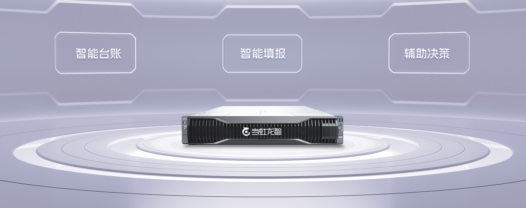 【南方+】DeepSeek助力社区管理，“虹小智”基层减负平台落地