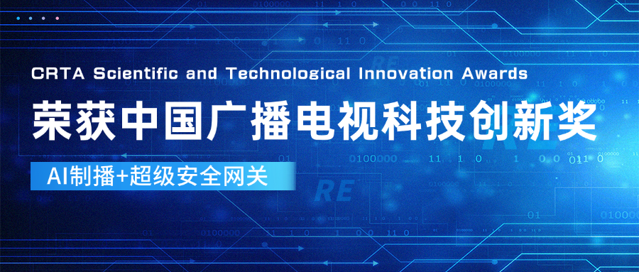 后期手搓特效？NONONO！ag平台网站科技产品让直播“卷”出新高度