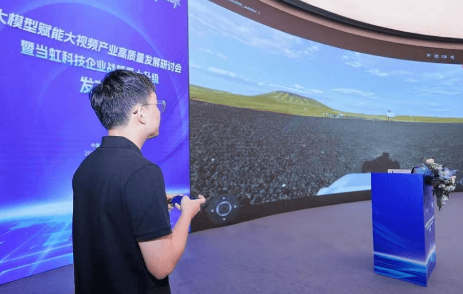 内蒙古乌兰察布火山-ag平台网站科技